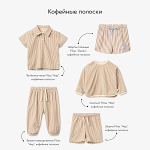 Шорты Flöss "Нор", кофейные полоски